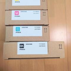 《新品》《EPSON　PX-M886FL》純正インク4本セットの画像