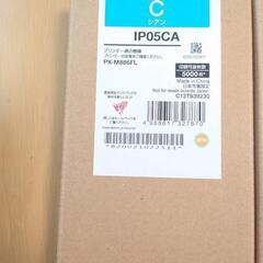 《新品》《EPSON　PX-M886FL》純正インク4本セットの画像