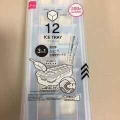 ♪あげます！0円【未使用品】DAISO ダイソー 3in1 アイ...