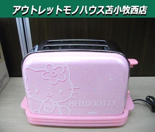 SANYO 自動トースター SK-KT11(PM) ハローキティ メタリックピンク 一般家庭用 HELLO KITTY サンヨー 苫小牧西店