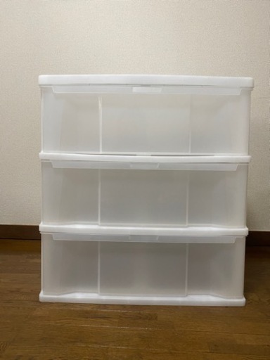 【決まりました！】 3段　収納ケース