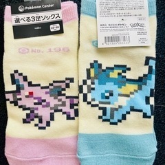【値下げ】ポケモン　１１点セットの画像