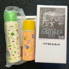 【値下げ】ポケモン　１１点セットの画像