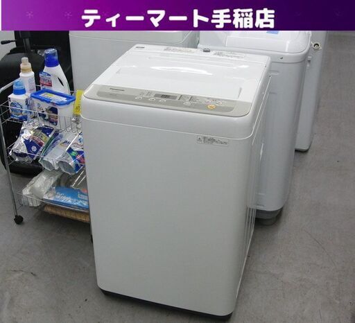 パナソニック 洗濯機 5.0kg 2018年製 NA-F50B12 ホワイト 全自動 5kg  Panasonic 札幌 手稲