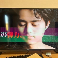 Hisense 43E6G 液晶割れ　0円　引き取りに来ていただける方