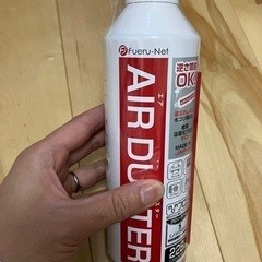エアダスター　FNC-JB01S　