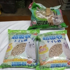 佐賀　計3点 広葉樹 超吸収 トイレ砂 約10kg 牧草生活 小...