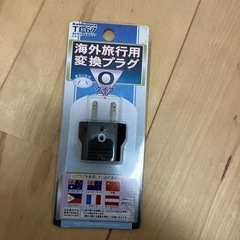 海外変換プラグ　Oタイプ