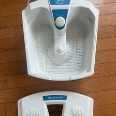 フットバス　FBM-2000型超美品の画像
