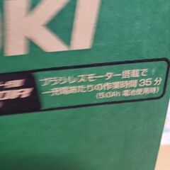 Hi KOKIコードレス高圧洗浄機