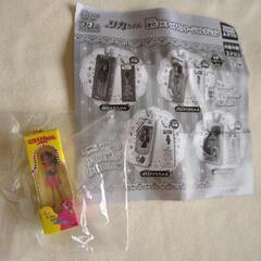 リカちゃんガチャガチャストラップ 