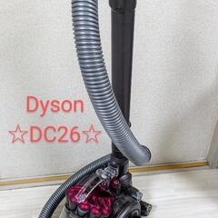 Dyson DC26 掃除機の画像