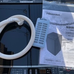 【RKGSE-152】特価！ハイセンス/Hisense/5.5kg洗濯機/HW-G55EK/中古/2021年製/来店引取歓迎/近隣弊社配達有料で可の画像