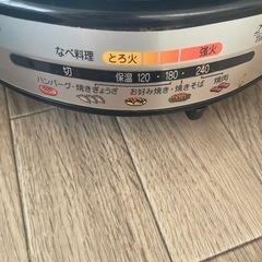 生活雑貨 調理器具 鍋、グリルの画像