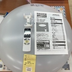 日立 シーリングライト LED LEC-AH125R 2021年製 