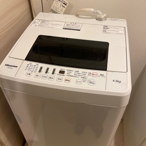 家電 生活家電 洗濯機