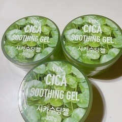 断捨離‼️値下げ‼️
新品未使用・美容・保湿ジェルクリーム1個¥600の画像