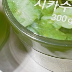 断捨離‼️値下げ‼️
新品未使用・美容・保湿ジェルクリーム1個¥600の画像