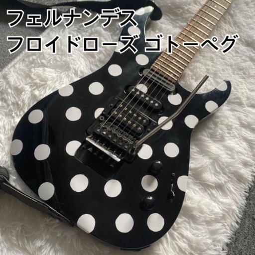 楽器 弦楽器、ギターフェルナンデス