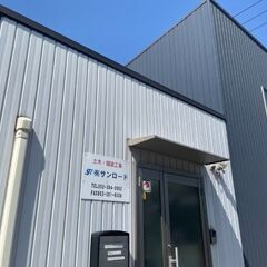 ▼土木作業員：正社員 ▼未経験者歓迎！月給300,000円以上！ 資格取得もサポート！ チャレンジするあなたを全力バックアップ★の画像
