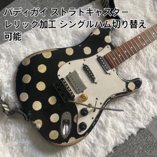 楽器 弦楽器、ギターストラトキャスターポルカドット