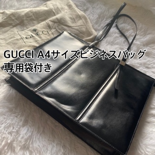 靴/バッグ バッグ ポーチGUCCI ビジネスバッグ！A4サイズ