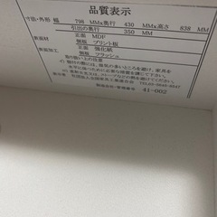 キッチンキャビネットの画像