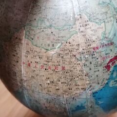 地球儀（断捨離中）の画像