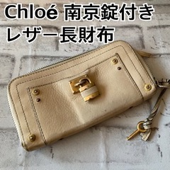 靴/バッグ バッグ ハンドバッグChloéレザー長財布