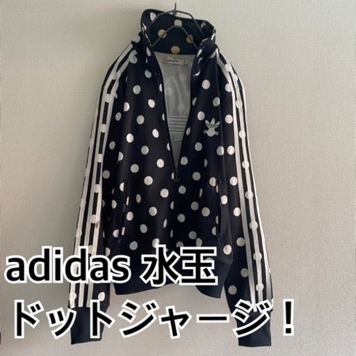adidas ドット ジャージ