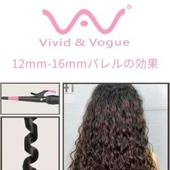 家電 美容家電 ヘアケアの画像