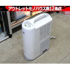 CORONA 衣類乾燥除湿機 CD-S6319 コンプレッサー式 2019年製 木造7畳 除湿器 コロナ 家電 札幌市 中央区 南12条