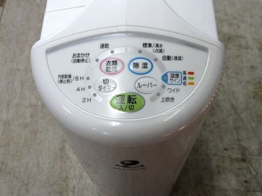 CORONA 衣類乾燥除湿機 CD-S6319 コンプレッサー式 2019年製 木造7畳 除湿器 コロナ 家電 札幌市 中央区 南12