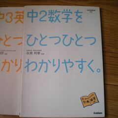 中学校参考書　大阪府　八尾市　2018年　2019年　版　6冊まとめての画像