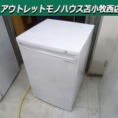冷凍庫 86L 2019年製 1ドア シャープ FJ-HS9X-...