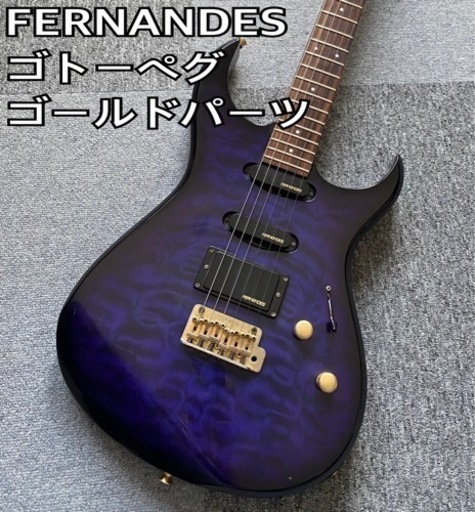 楽器 弦楽器、ギターFERNANDES！