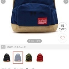 靴/バッグ バッグ リュックサックの画像