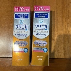 クリニカ アドバンテージ NEXT STAGE +ホワイトニング　2本