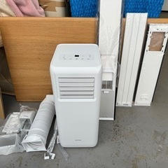 美品 2022年製 アイリスオーヤマ ポータブルスポットクーラー