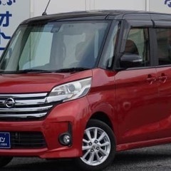審査通過率95％✨　日産 デイズ　ルークスハイウェイスターＸ🚗