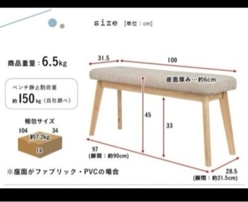 家具 ダイニングセット