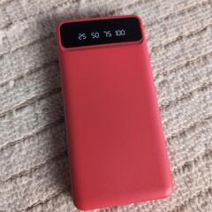 モバイルバッテリー