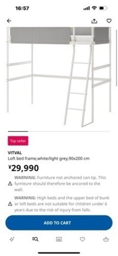 子供用品 ベビー用品 安全、保護グッズ