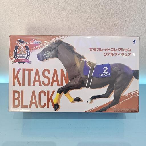 新品未開封サラブレッドコレクション リアルフィギュア(キタサンブラック)