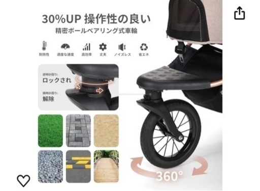 skisopgo ペットカート ペットバギー