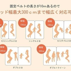 すきまパッド ベッド マットレスバンド 隙間埋め ズレ防止 ベッドブリッジ 連結固定 清潔便利 撥水加工 高反発 エコウレタンフォームの画像