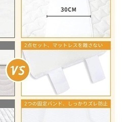 すきまパッド ベッド マットレスバンド 隙間埋め ズレ防止 ベッドブリッジ 連結固定 清潔便利 撥水加工 高反発 エコウレタンフォームの画像
