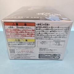 🍦新品未開封🍦呪術廻戦 呪祓ﾉ術 五条悟の画像