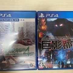 おもちゃ テレビゲーム プレイステーション