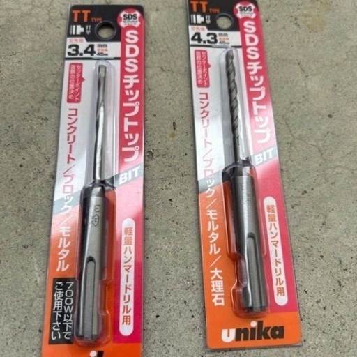 makita 18mm ハンマドリル